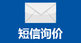 点击发送短信咨询嘉能电机、水泵价格